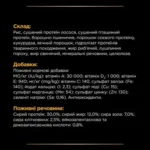 PRO PLAN® JM Joint Mobility. Сухий повнораціонний корм для цуценят, дорослих собак та собак похилого віку з поживними речовинами, які допомагають підтримувати роботу суглобів. - Зображення 4