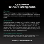 PRO PLAN®. Консервований порційний повнораціонний корм для дорослих стерилізованих котів, з індичкою. Шматочки в желе  10х85 г - Зображення 3