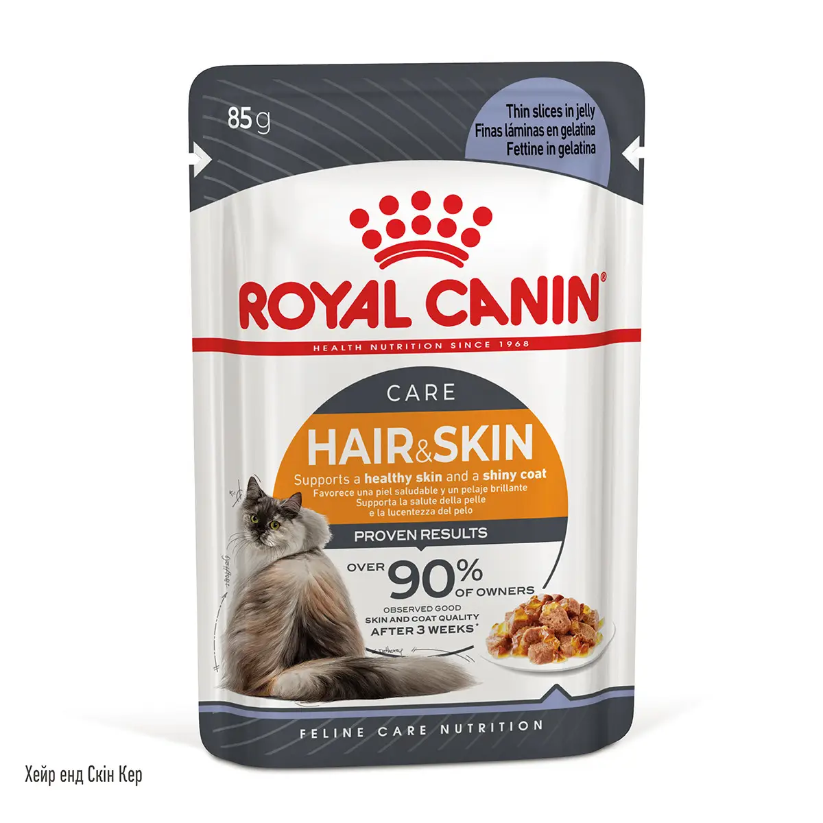 5178205523_w640_h640_5178205523 Вологий корм для дорослих котів ROYAL CANIN HAIR&SKIN CARE IN JELLY 0.085 кг - Зображення 1