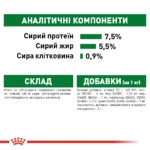 Вологий корм для дорослих собак ROYAL CANIN MINI ADULT IN GRAVY 0.085 кг - Зображення 2