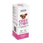 Суспензия Provet СЕКССТОП Краплі для котів та собак для регуляції статевої активності 2 мл - Зображення 3