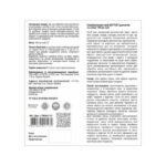 Спрей Provet SOFTVET репелентний для котів та собак 100 мл - Зображення 2