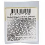 Ласощі GimCat Вітамінний мікс для котів мультивітамін 12 г - Зображення 3