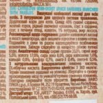 Ласощі Carnilove Cat Semi Moist Snack Sardine with Parsley для котів з чутливим травленням з сардиною та петрушкою 50 г - Зображення 3