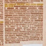 Ласощі Carnilove Cat Semi Moist Snack Chicken with Thyme для котів для здоров я сечовивідних шляхів з куркою та чебрецем 50 - Зображення 2