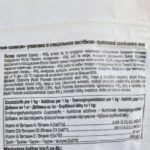 Вітамінні ласощі GimCat Nutri Pockets для котів для зміцнення імунітету мультивітамін мікс 150 г - Зображення 3