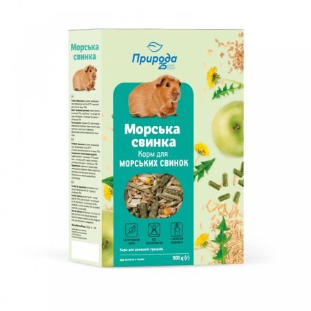 Array - 2026-01-08T184256.804 Корм Природа Морська свинка для морських свинок 500 г - Зображення 1