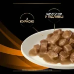 PRO PLAN® VETERINARY DIETS OM St/Ox Obesity Management. Консервований повнораціонний дієтичний корм для дорослих котів для зниження надлишкової маси тіла, зі зниженою обмінною енергією, з куркою. - Зображення 4