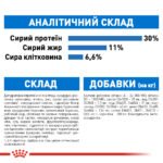Корм для дорослих і зрілих собак малих розмірів ROYAL CANIN® МІНІ ЛАЙТ ВЕЙТ КЕАР 3кг - Зображення 2