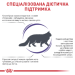 Корм для дорослих котів ROYAL CANIN CALM 2кг - Зображення 5