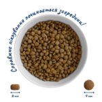 Повнораціонний сухий корм Home Food для котів CAT ADULT Для вибагливих Chicken & Liver 1,6 кг - Зображення 3