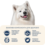 Повнораціонний сухий корм Home Food для дорослих собак DOG ADULT MEDIUM Гіпоалергенний Форель з рисом 1,6 кг - Зображення 5