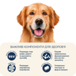 Повнораціонний сухий корм Home Food для дорослих собак DOG ADULT MAXI Здорова шкіра та блиск шерсті Індичка та Лосось 10 кг - Зображення 5