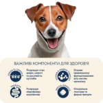 Повнораціонний сухий корм Home Food для дорослих собак DOG ADULT MINI Для активних собак і юніорів Ягнятина з рисом 10 кг - Зображення 5