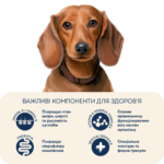 Повнораціонний сухий корм Home Food для дорослих собак DOG ADULT MINI Беззерновий гіпоалергенний Качка з індичкою 10 кг - Зображення 5