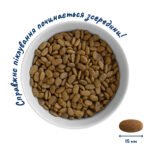 Повнораціонний сухий корм Home Food для котів CAT ADULT Для великих порід Телятина з лососем та в'яленими томатами 0,4 кг - Зображення 3