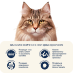Повнораціонний сухий корм Home Food для котів CAT ADULT Для кастрованих/стерилізованих Кролик та журавлина 0,4 кг - Зображення 6