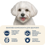 Повнораціонний сухий корм Home Food для дорослих собак DOG ADULT MINI Гіпоалергенний Форель з рисом 0,7 кг - Зображення 5