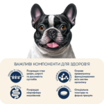 Повнораціонний сухий корм Home Food для дорослих собак DOG ADULT MINI/MEDIUM Гіпоалергенний Телятина з овочами 10 кг - Зображення 5