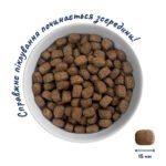 Сухий Корм Home Food Для дорослих собак середніх порід Яловичина 10 кг - Зображення 3