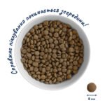 Повнораціонний Сухий Корм Home Food для стерильних котів Курочка з рибкою 10 кг - Зображення 3