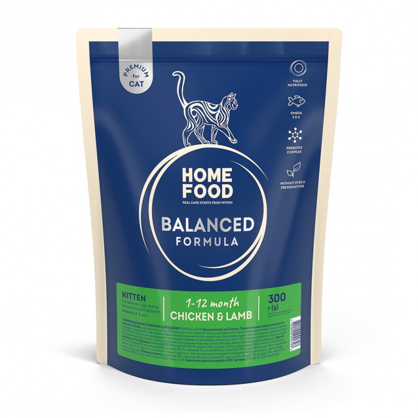 4820290090798 Повнораціонний Сухий Корм Home Food для кошенят Курочка з ягням 0,3 кг - Зображення 1