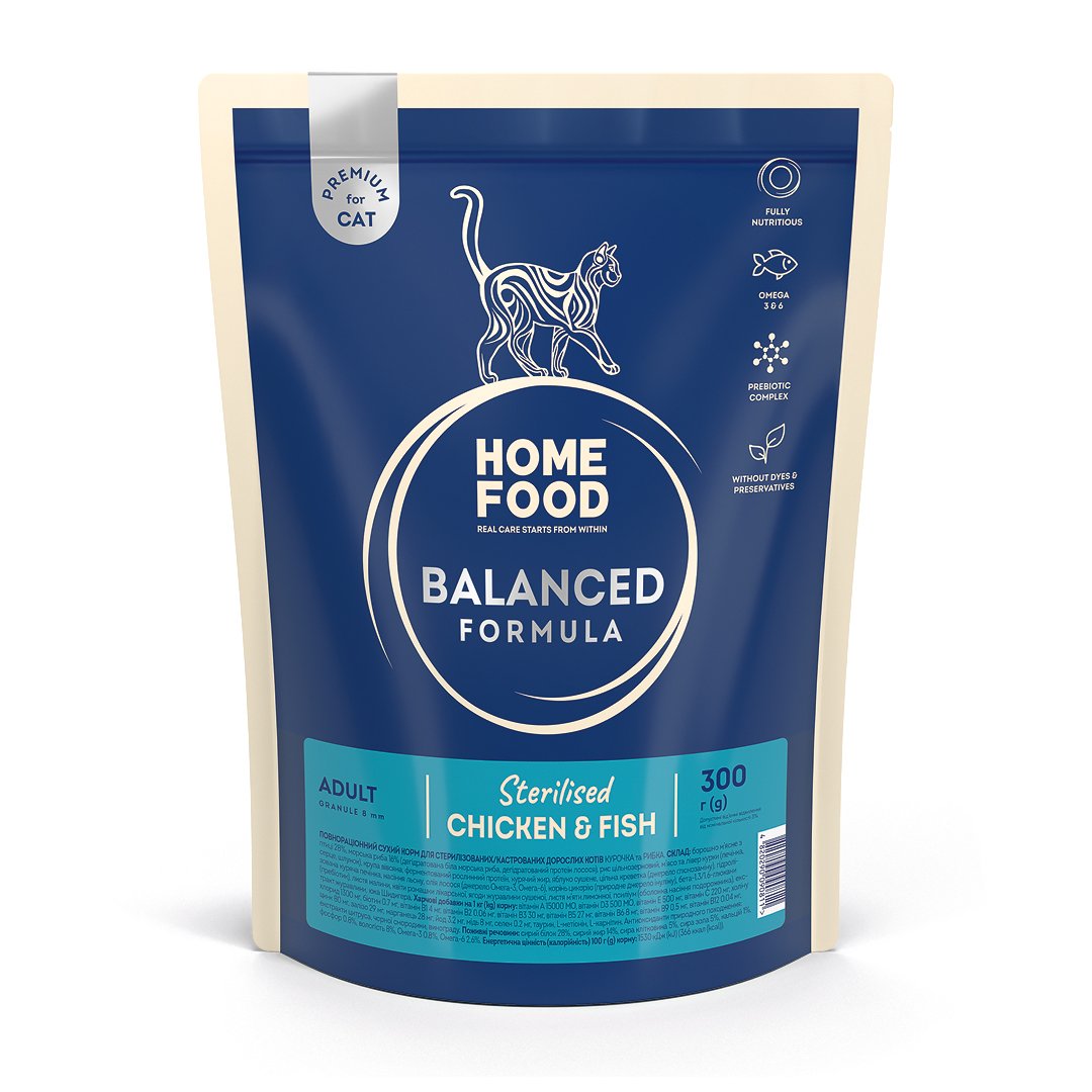4820290090811 Повнораціонний Сухий Корм Home Food для стерильних котів Курочка з рибкою 0,3 кг - Зображення 1