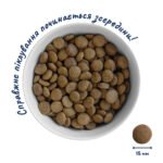 Сухий Корм Home Food Для дорослих собак середніх порід Риба та кролик 0,3 кг - Зображення 3