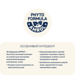 Повнораціонний сухий корм Home Food для котів CAT ADULT Для кастрованих/стерилізованих Кролик та журавлина 1,6 кг - Зображення 5