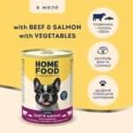 Консервований корм Home Food для дорослих собак з яловичиною, лососем та овочами в желе 360г - Зображення 2