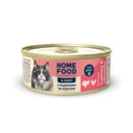 Консервований корм Home Food для дорослих котів з індичкою і куркою в соусі 85г