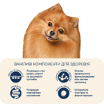Повнораціонний сухий корм Home Food для дорослих собак DOG ADULT MINI Здорова шкіра та блиск шерсті Індичка та лосось 1,6 кг - Зображення 5