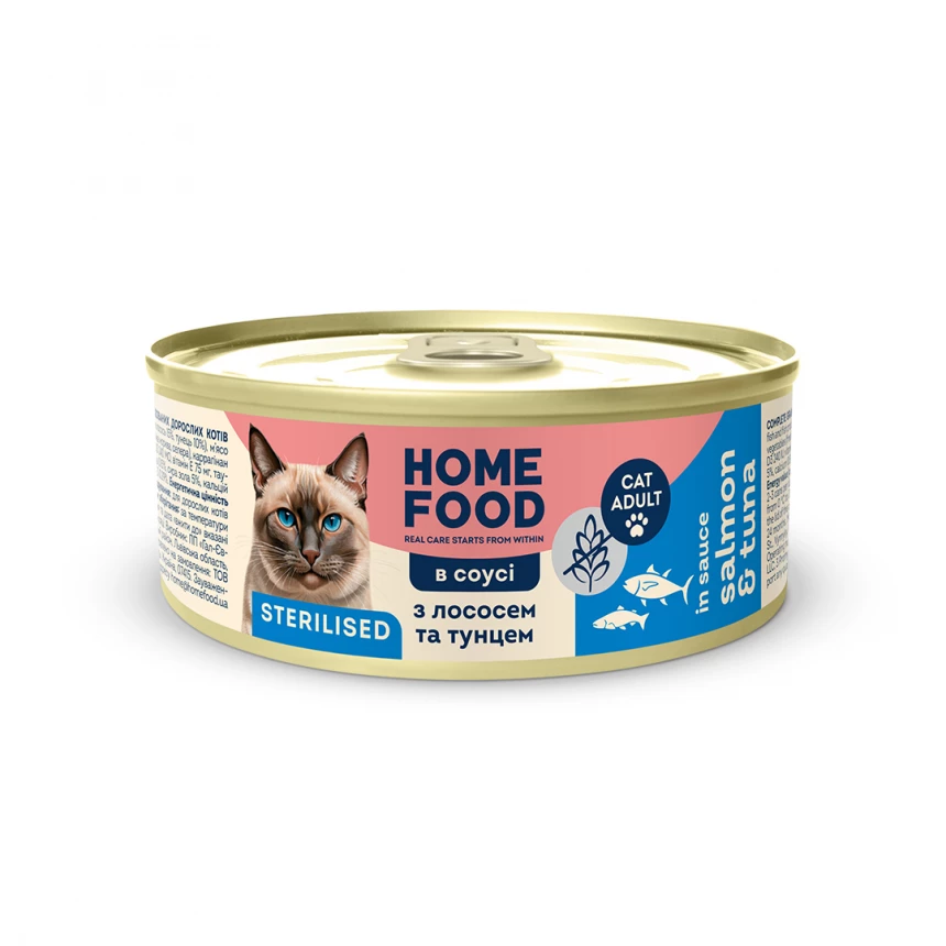 4820290092617 Консервований корм Home Food для стерилізованих або кастрованих дорослих котів з лососем та тунцем в соусі 85г - Зображення 1