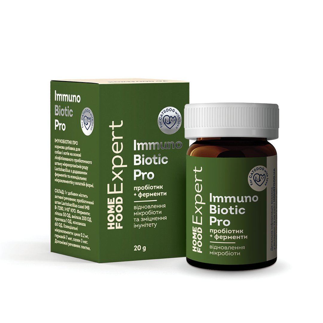 ImmunoBiotic 20g Пробіотик та ферменти для відновлення мікробіоти кишечника ImmunoBiotic Pro Home Food Expert - Зображення 1