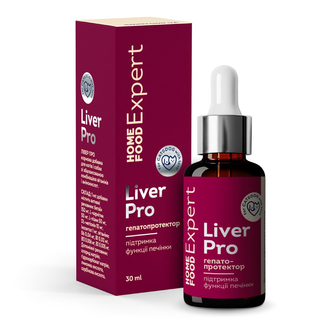 Liver Pro 30ml Кормові та дієтичні добавки Home Food Expert для собак CAT Liver Pro Гепатопротектор для підтримки функцій печінки - Зображення 1