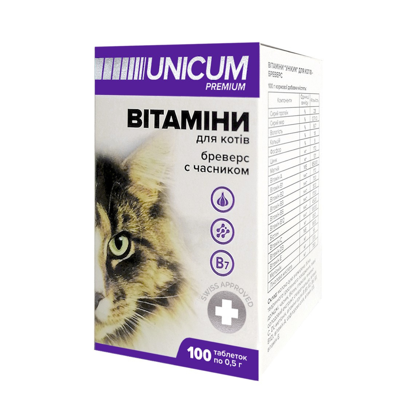 16903561 Вітаміни UNICUM premium для котів Бреверс з часником | 100 табл. (50 г) - Зображення 1