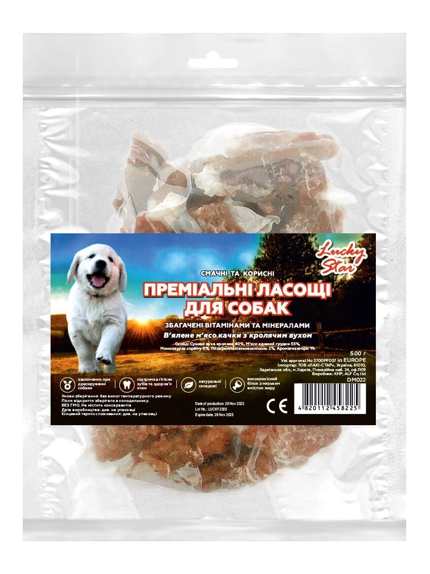 19978896 В'ялене м'ясо качки з кролячим вухом для собак Lucky Star, 500 г - Зображення 1