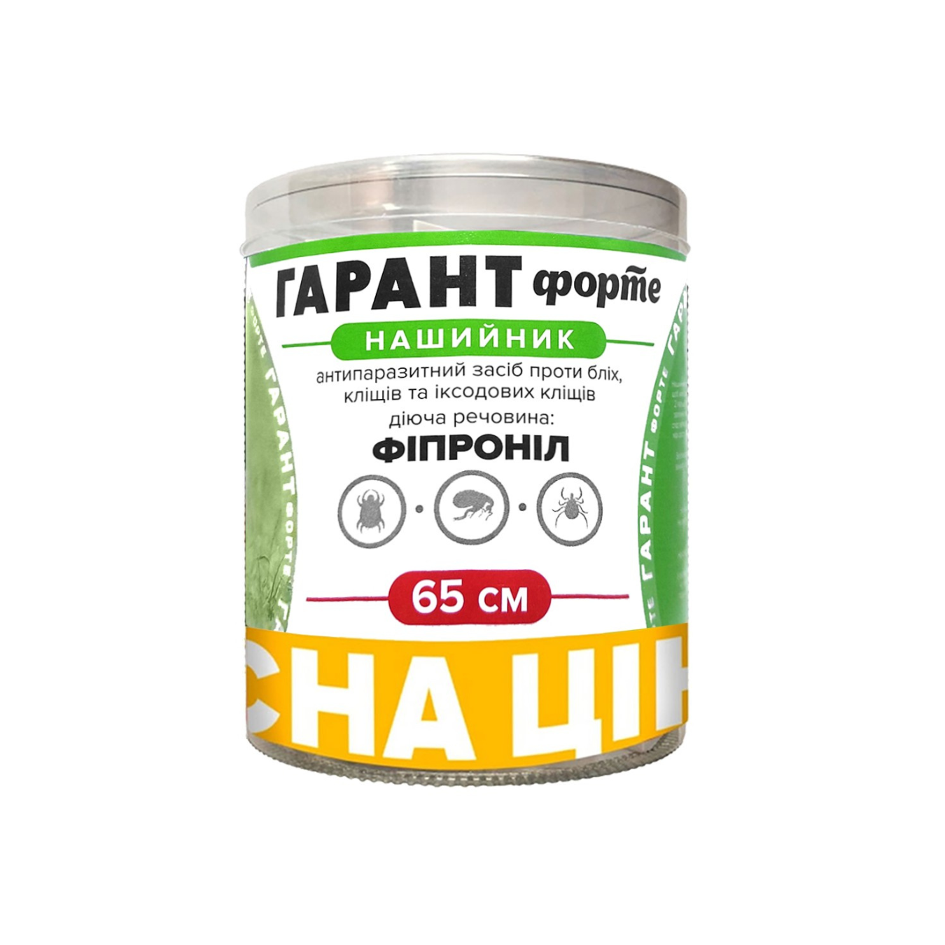 29797906 Нашийник Гарант Форте від бліх та кліщів для собак 65 см (фіпроніл) 10 шт | 65 см - Зображення 1
