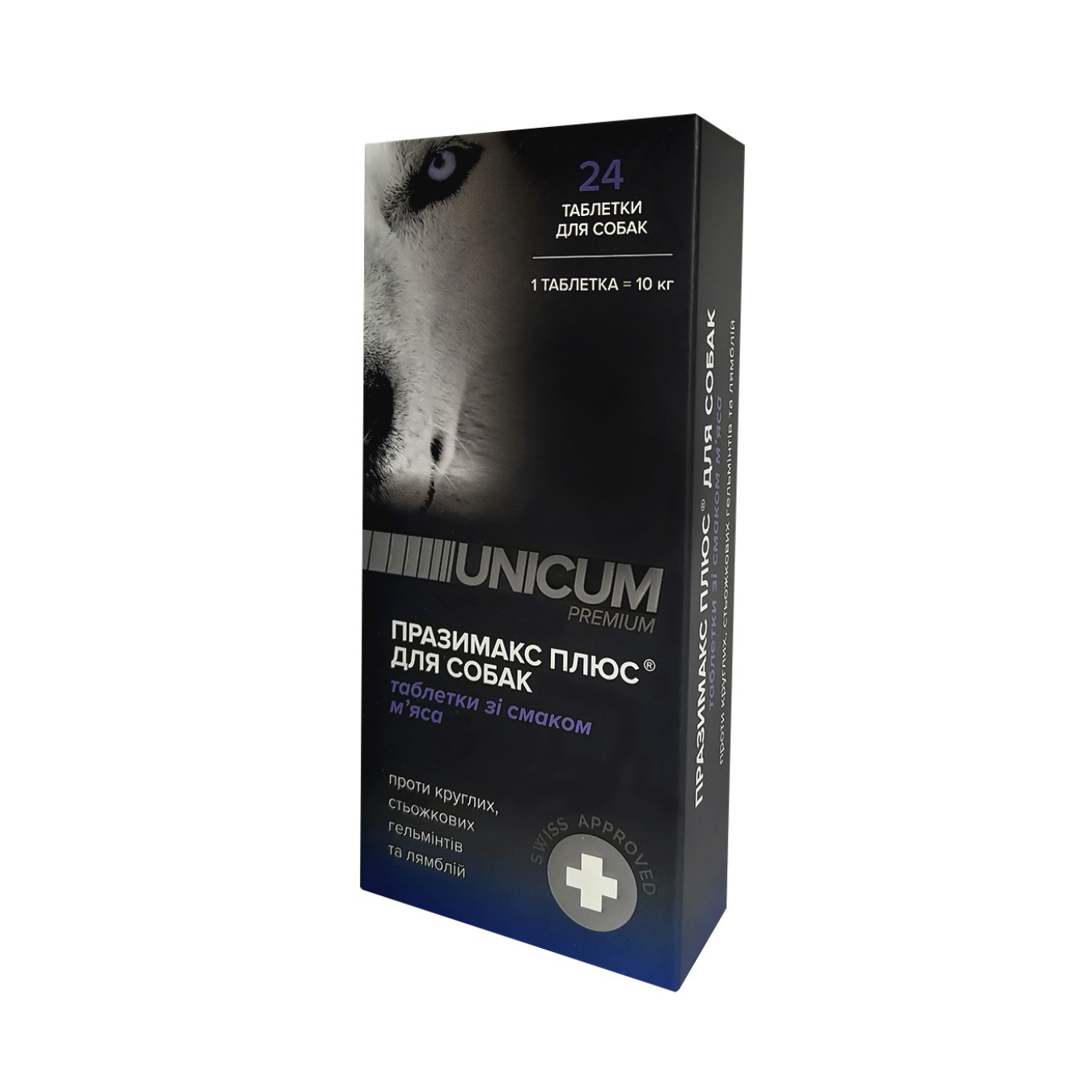 31302274 Таблетки UNICUM premium Празімакс Плюс для собак протигельмінтні зі смаком м'яса | 24 шт - Зображення 1