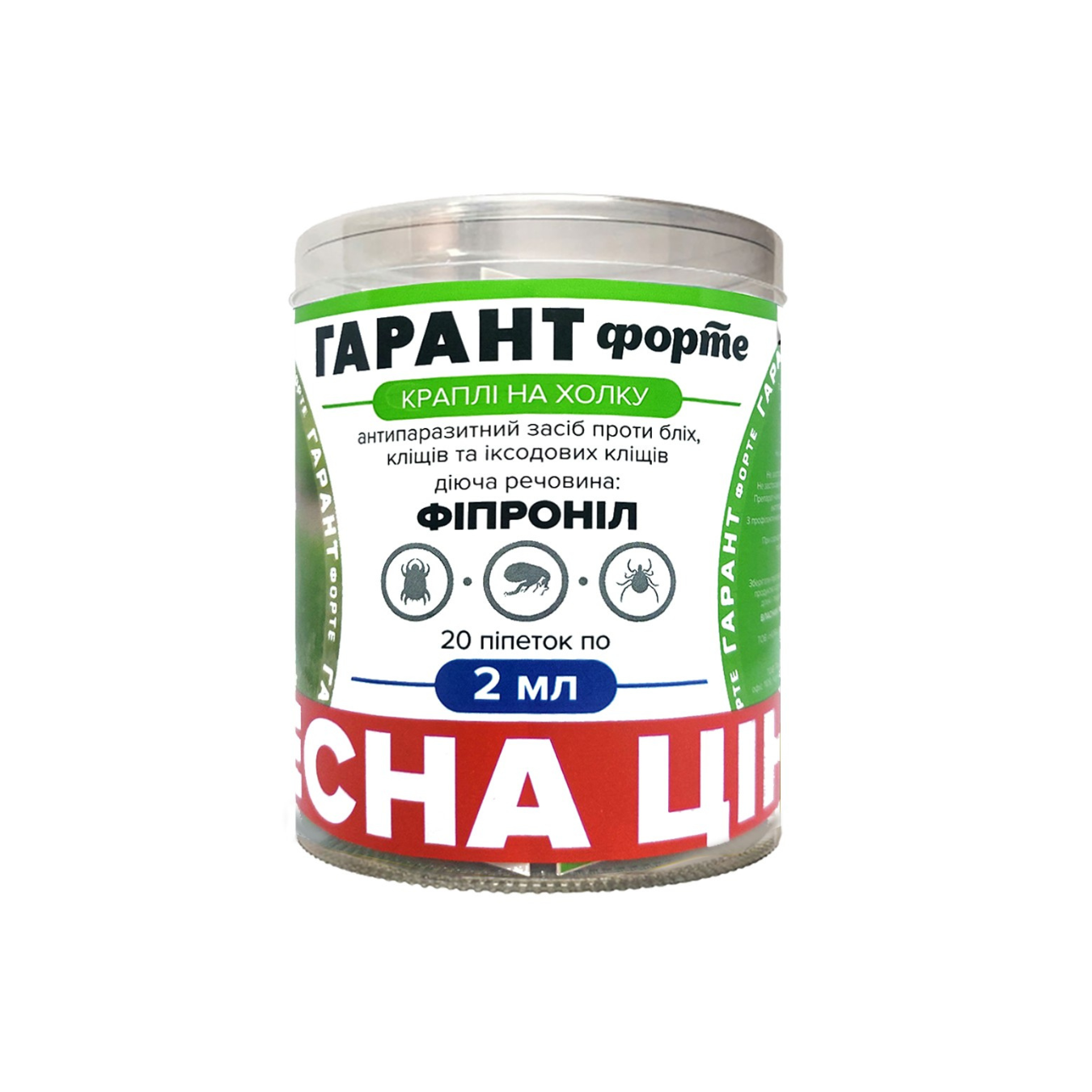 41820012 Краплі Гарант Форте від бліх та кліщів для котів та собак 10-40 кг (2 мл) 20 шт (фіпроніл) | 20×2 мл - Зображення 1