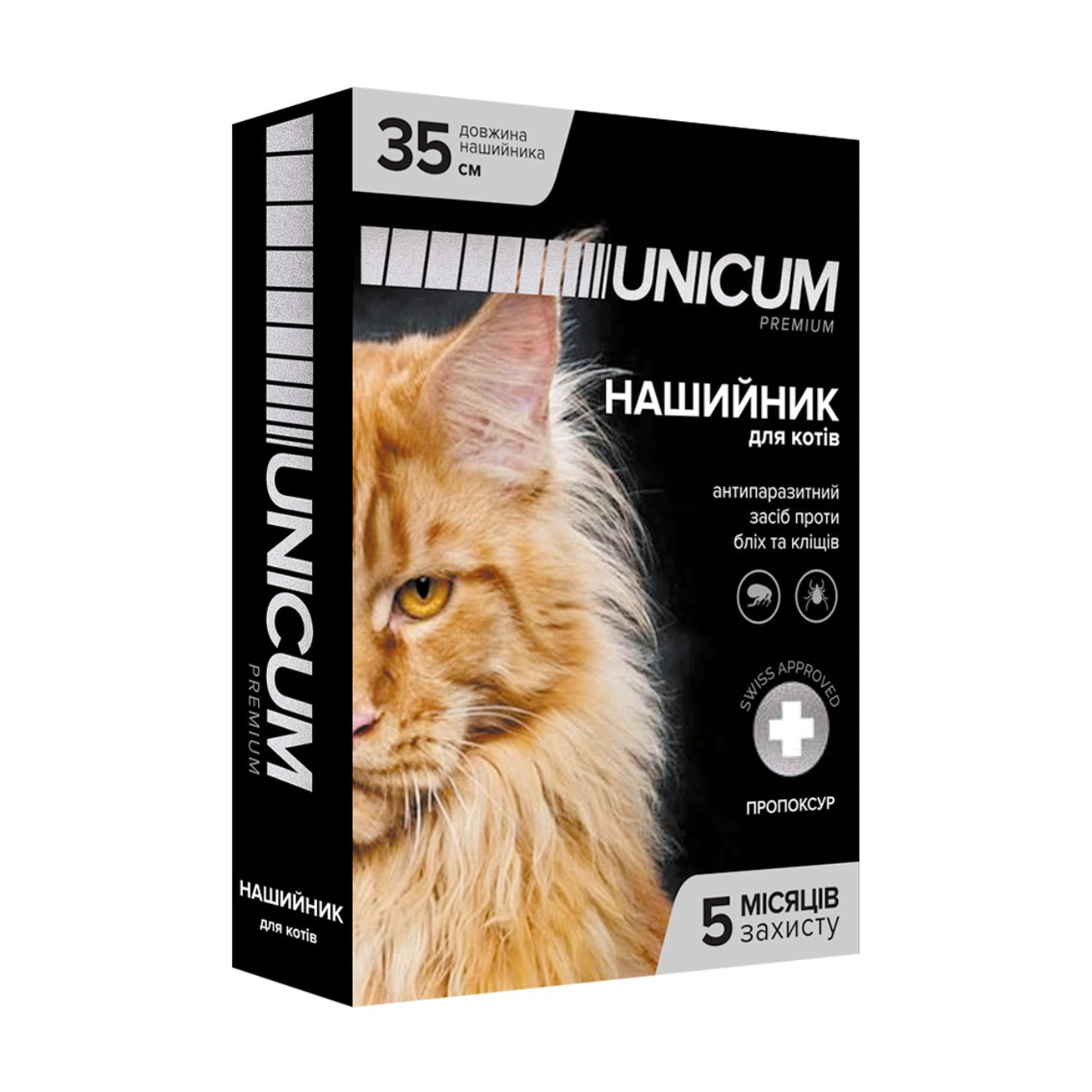 52235721 Нашийник від бліх та кліщів для котів UNICUM premium 35 см (пропоксур) | 35 см - Зображення 1