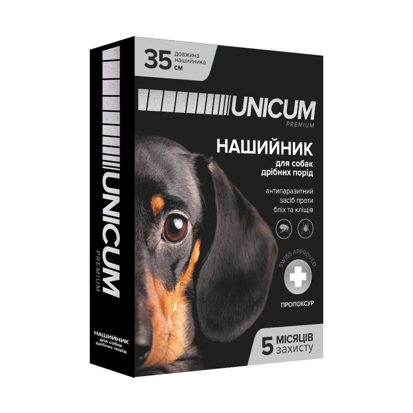 53198118 Нашийник від бліх та кліщів для собак UNICUM premium 35 см (пропоксур) | 35 см - Зображення 1
