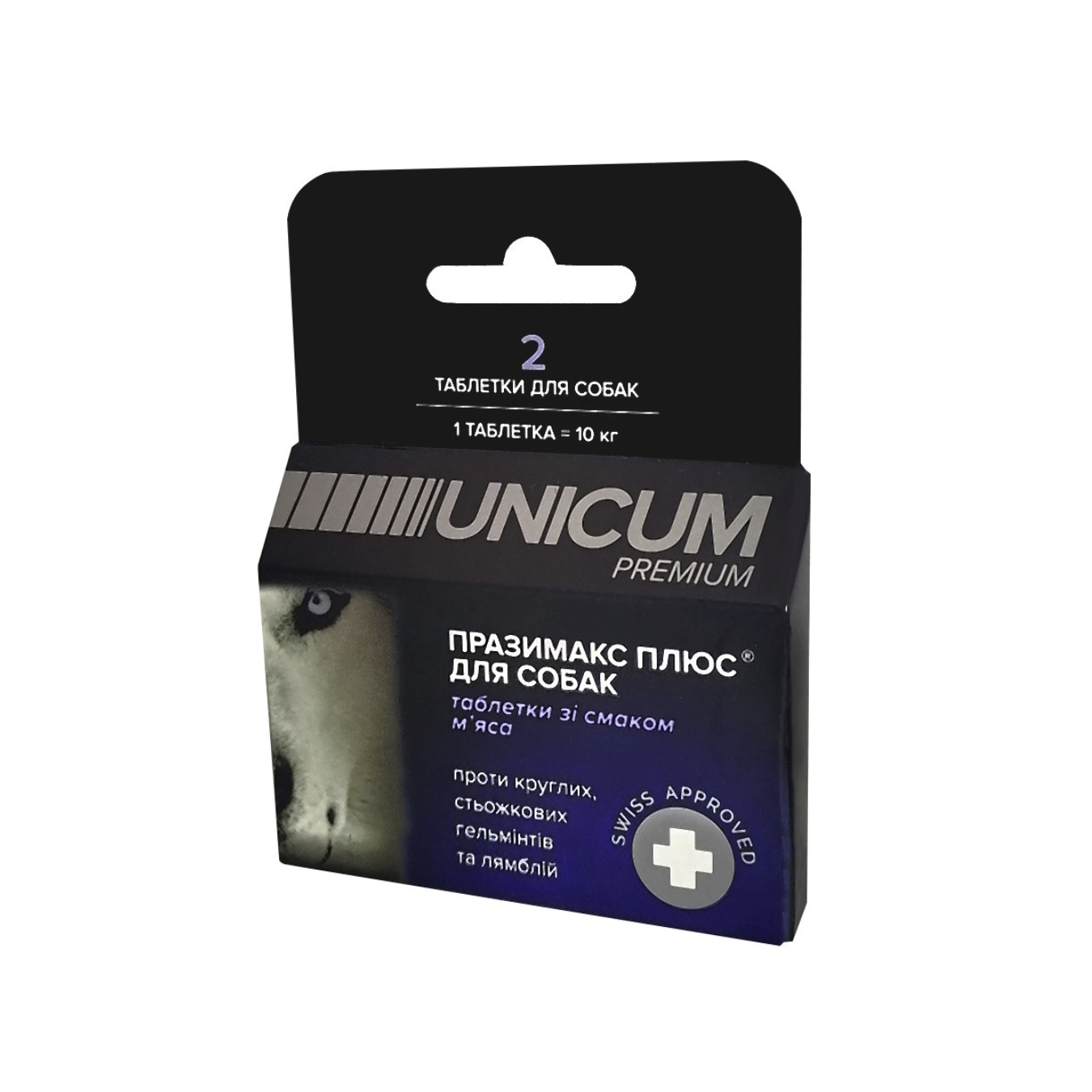 59808129 Таблетки UNICUM premium Празімакс Плюс для собак протигельмінтні зі смаком м'яса | 2 шт - Зображення 1