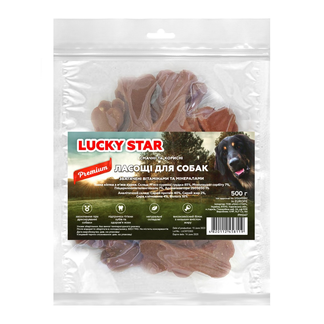61526434 Тонка кістка з м'яса курки для собак Lucky Star, 500 г (~26-30 шт) - Зображення 1