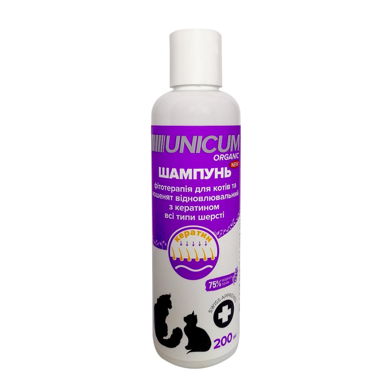 68724435 Шампунь для котів з пантенолом та екстрактом вівса UNICUM ORGANIC | 200 мл - Зображення 1
