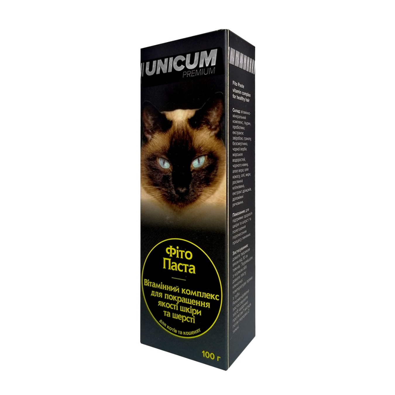 69556038 Фітопаста Unicum Комплекс для поліпшення стану шерсті та шкіри | 1 туба - Зображення 1