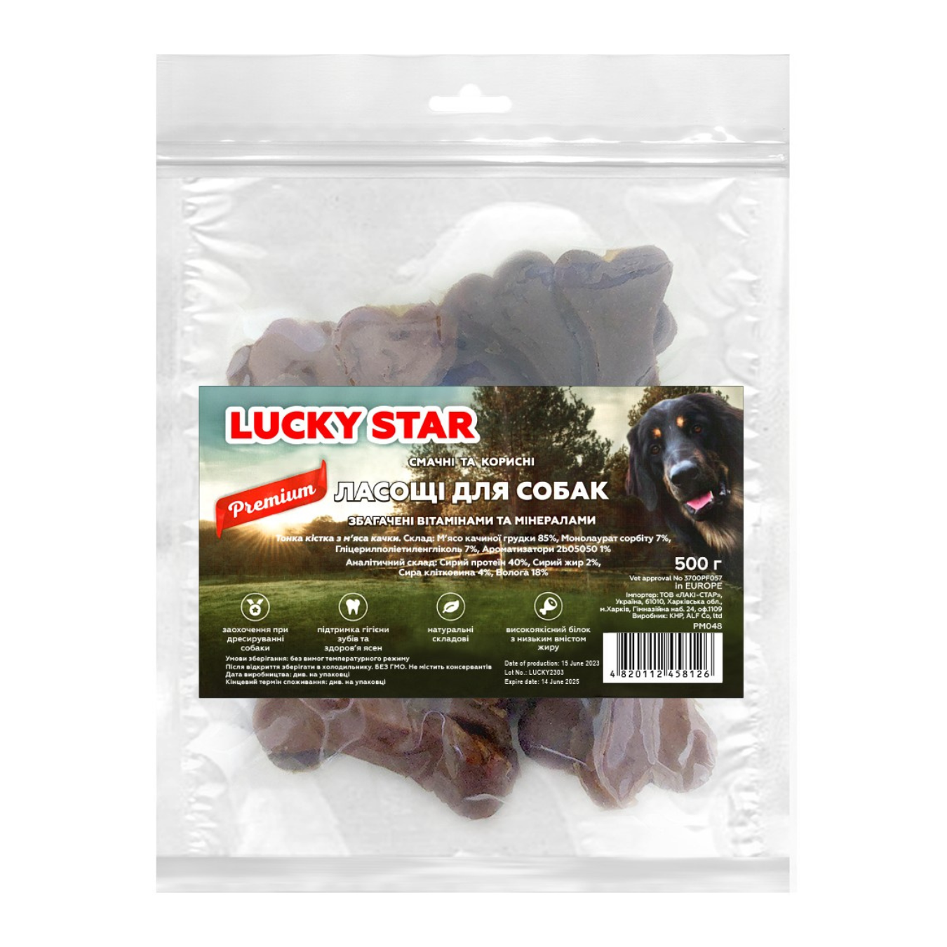 83206573 Тонка кістка з м'яса качки для собак Lucky Star, 500 г (~25-29 шт) - Зображення 1