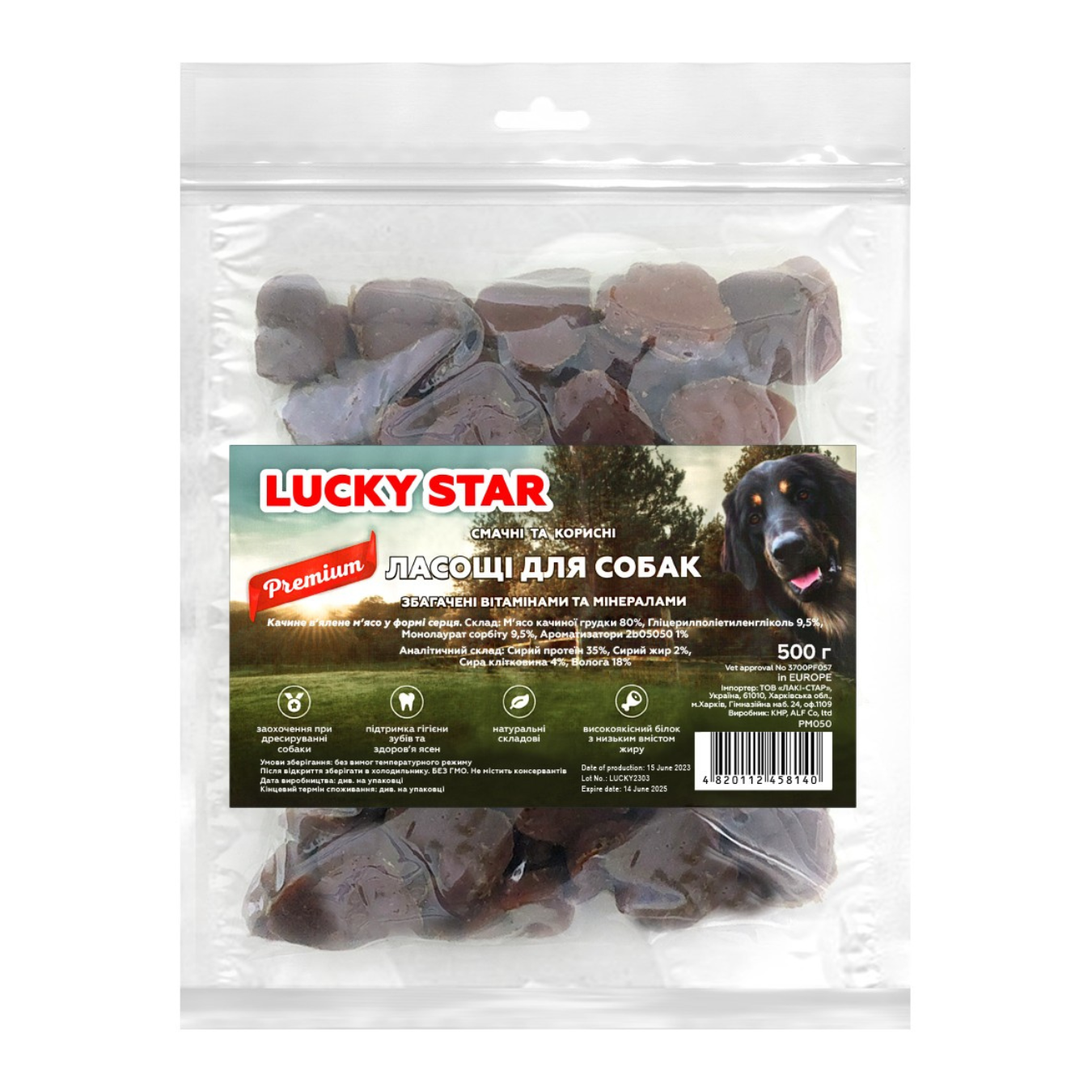 87572922 Качине в'ялене м'ясо у формі серця для собак Lucky Star, 500 г (~41-43 шт) - Зображення 1