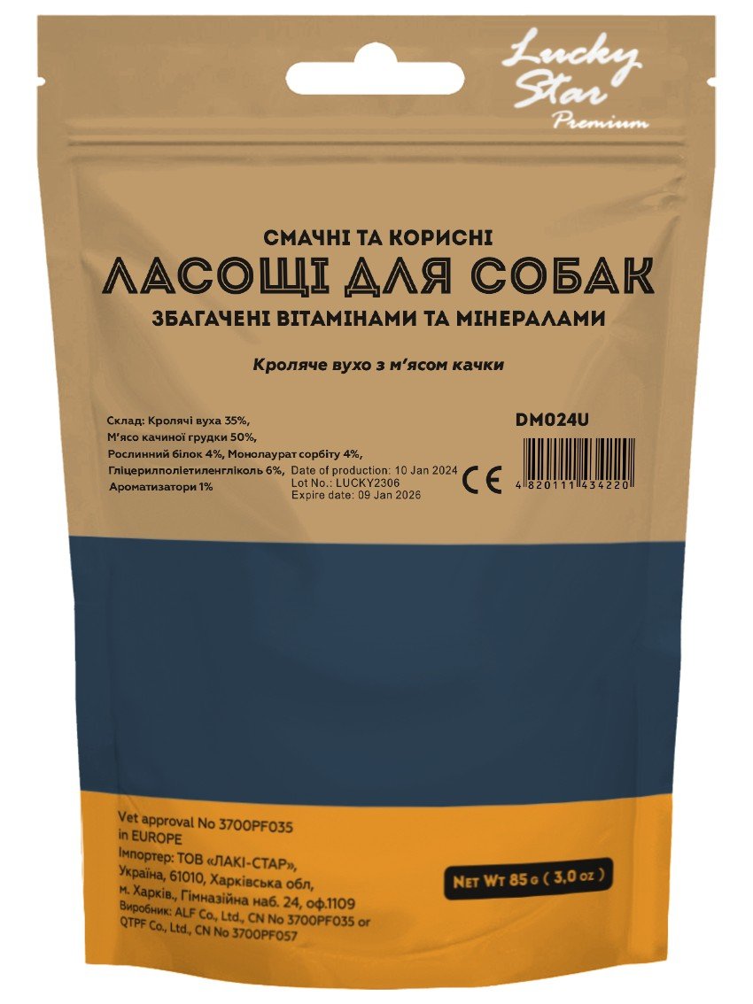 88769129 Кроляче вухо з м'ясом качки для собак Lucky Star, ~8 см, 85 г (120 шт/ящ) - Зображення 1