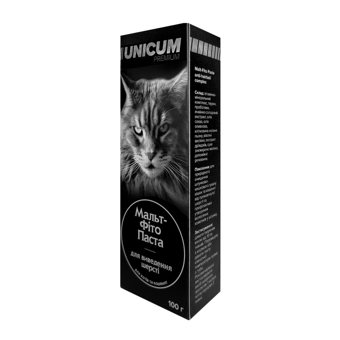 90467597 Фітопаста Unicum для виведення шерсті у котів та кошенят | 1 туба - Зображення 1